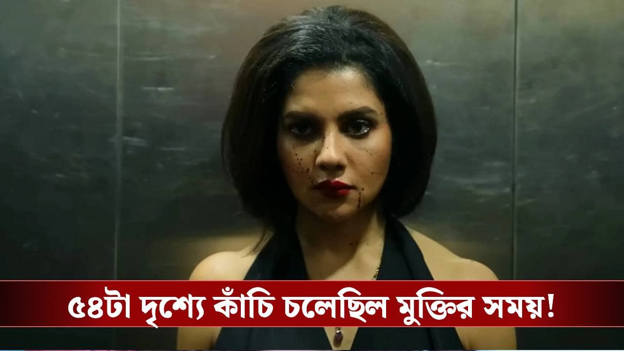 দ্য অ্যাকাডেমি অফ ফাইন আর্টস-এর নিষিদ্ধ দৃশ্যগুলো এবার হাতের মুঠোয়!