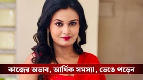 গভীর রাতে জীবন শেষ করতে ঘুমের ওষুধ খেয়ে ভিডিও করেন মৌলী, তারপর...