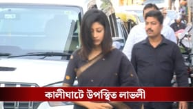 কালীঘাটে মমতা বন্দ্যোপাধ্যায়ের ডাকে কোন-কোন তারকা গেলেন না?