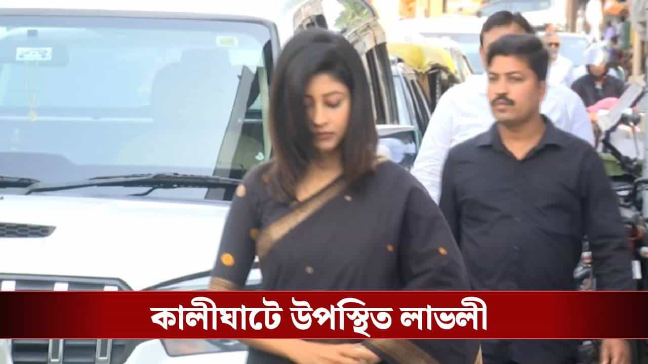 কালীঘাটে মমতা বন্দ্যোপাধ্যায়ের ডাকে কোন-কোন তারকা গেলেন না? কালীঘাটে মমতা বন্দ্যোপাধ্যায়ের ডাকে কোন-কোন তারকা গেলেন না?
