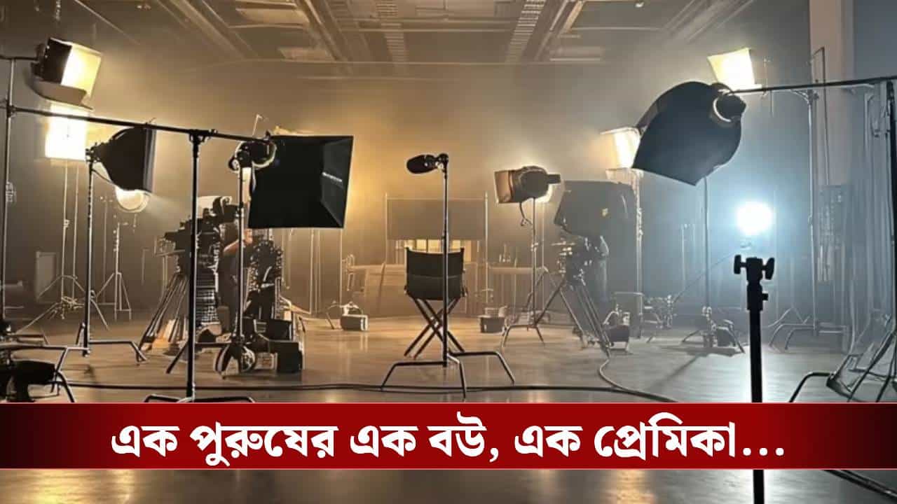 'পরকীয়ার গল্প আর না!' 'কী খাবে' ভেবে ধারাবাহিক হবে না, বলে দিলেন পাপিয়া 'পরকীয়ার গল্প আর না!' 'কী খাবে' ভেবে ধারাবাহিক হবে না, বলে দিলেন পাপিয়া