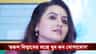 'বেশ ভয়ে আছি', টলিউডে অরূপ-স্বরূপের কাজ নিয়ে প্রশ্নে কী বললেন অনন্যা