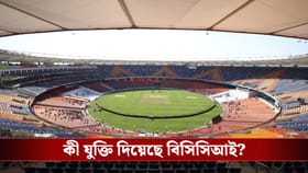 সমর্থকদের আবেগ’ মূল্যহীন? কেন বারবার আহমেদাবাদেই অনুষ্ঠিত হয় ফাইনাল?