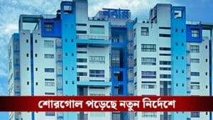 অবসরের পরও দায়িত্বে আলাপন, মনোজরা; বিজেপি জিততেই বড় নির্দেশ নবান্নের
