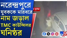 নরেন্দ্রপুরে যুবককে 'খুনের চেষ্টা', জড়াল অনন্যা ঘনিষ্ঠর নাম