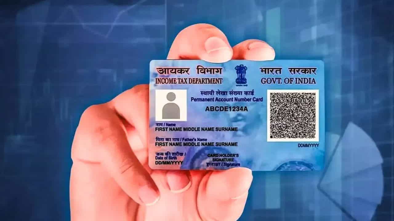 PAN Card-TAN Card: PAN কার্ড তো আছে, কিন্তু TAN কার্ড আছে? না থাকলেই গুনতে হবে জরিমানা PAN Card-TAN Card: PAN কার্ড তো আছে, কিন্তু TAN কার্ড আছে? না থাকলেই গুনতে হবে জরিমানা