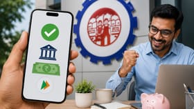 UPI-এর মাধ্যমেই এবার পিএফ-এর টাকা তুলতে পারবেন, কীভাবে জেনে নিন পদ্ধতি