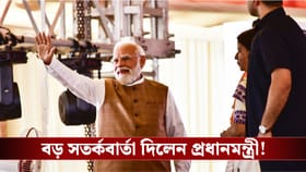 বিশ্বজুড়ে যুদ্ধ ও জ্বালানি সংকট, বড় সতর্কবার্তা দিলেন মোদী!