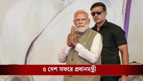 LPG-জ্বালানি সঙ্কট মিটে যাবে শীঘ্রই? UAE সহ ৫ দেশ সফরে প্রধানমন্ত্রী
