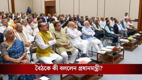 'কোনও ফাইল যেন আটকে না থাকে', নির্দেশ মোদীর, মন্ত্রীদের কী বললেন?