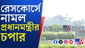 ব্রিগেডে মোদী, মাতোয়ারা পদ্ম কর্মী-সমর্থকেরা