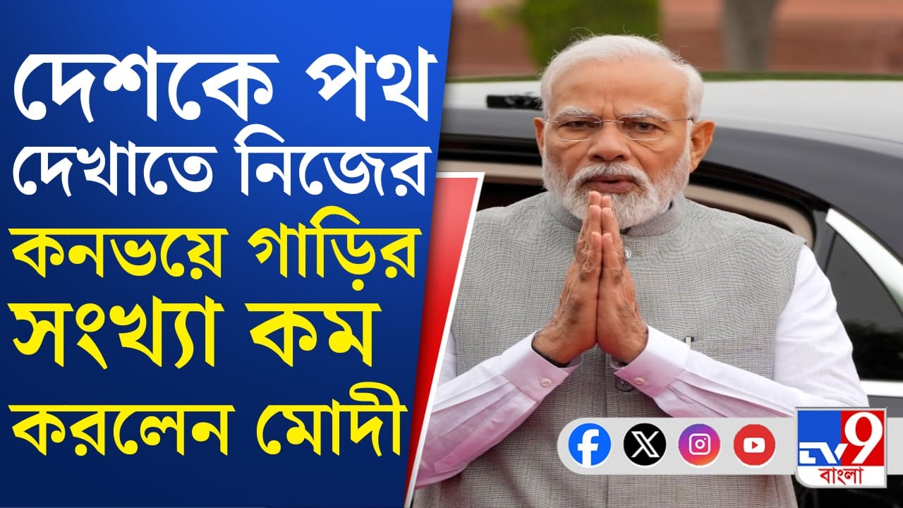 দেশবাসীকে বার্তা দিয়েছিলেন, এবার পথও দেখালেন প্রধানমন্ত্রী দেশবাসীকে বার্তা দিয়েছিলেন, এবার পথও দেখালেন প্রধানমন্ত্রী