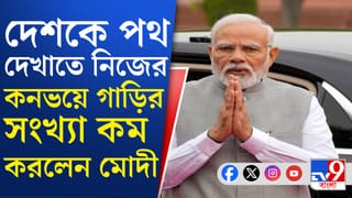 দেশবাসীকে বার্তা দিয়েছিলেন, এবার পথও দেখালেন প্রধানমন্ত্রী