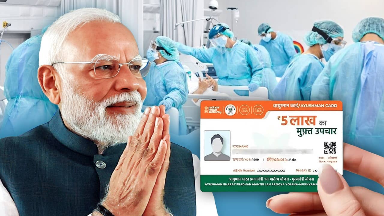 Ayushman Bharat scheme West Bengal: বাংলায় এবার চালু হবে আয়ুষ্মান ভারত, কারা কারা এই প্রকল্পের সুবিধা পাবেন, জেনে নিন সব ডিটেইলস
