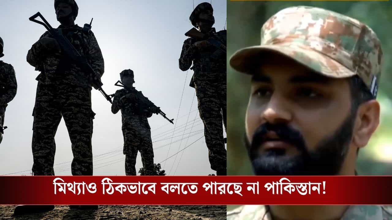 Pakistan Claim on Indian Airbase: বাস্তবে অস্তিত্বই নেই, সেই ২ এয়ারবেস ধ্বংস করে গর্বে বুক ফোলাচ্ছে পাকিস্তান!
