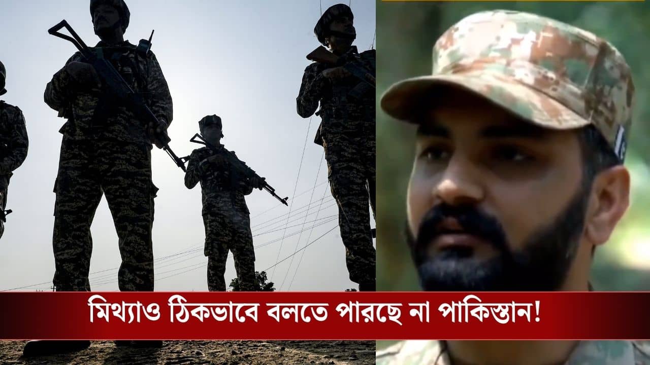Pakistan Claim on Indian Airbase: বাস্তবে অস্তিত্বই নেই, সেই ২ এয়ারবেস ধ্বংস করে গর্বে বুক ফোলাচ্ছে পাকিস্তান!