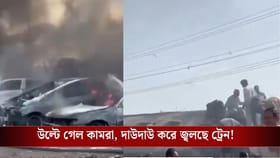 পাকিস্তানে ট্রেনে ধাক্কা বিস্ফোরক বোঝাই গাড়ির, মৃত অন্তত ২৪