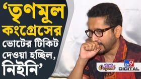'অনেকেই ভাবছেন আমি BJP ঘনিষ্ঠ হওয়ার চেষ্টা করছি', মুখ খুললেন পরমব্রত