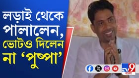পুনর্নির্বাচনেও ফলতায় ব্যাপক সাড়া, নির্বিঘ্নে হল ভোটগ্রহণ