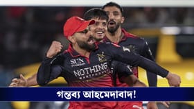 ধরমশালায় রজত ঝড়, গুজরাটকে উড়িয়ে টানা দুইবার ফাইনালে আরসিবি!