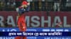 IPL 2026 Highlights, PBKS vs RCB : 'থালাপতি' ভেঙ্কটেশের প্রত্যাবর্তন, লড়েও ট্র্যাজিক হিরো শশাঙ্ক!