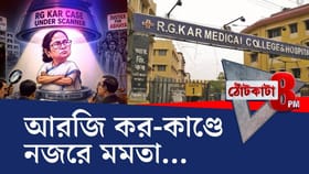 ৩ আইপিএসকে সাসপেন্ড করে শুরু বিভাগীয় তদন্ত