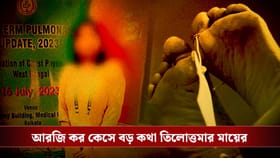যে ৪ জন ডিনার করেছিল তাঁদের গ্রেফতার করলেই সব ধরা পড়বে: তিলোত্তমার মা