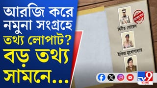 বায়োলজিস্টের বদলে কেন টক্সিকোলজিস্ট? আরজি করকাণ্ডে এবার বড় প্রশ্ন