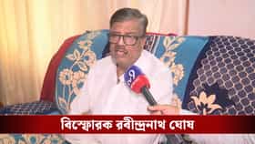 দিদির উপর চাপ সৃষ্টি করতেন অভিষেক, কোণঠাসা বক্সিদা: রবীন্দ্রনাথ ঘোষ