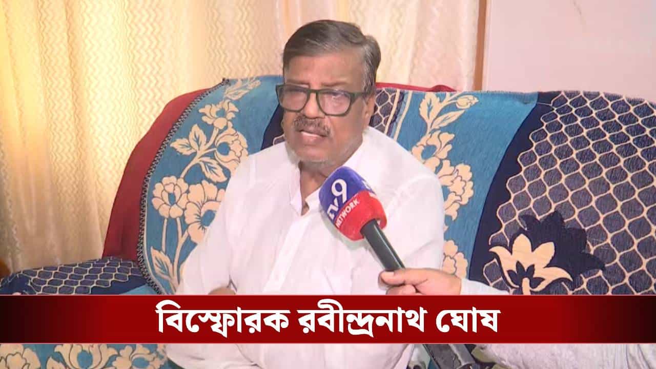 Rabindranath Ghosh Targets Abhishek Banerjee: 'দিদির উপর চাপ সৃষ্টি করতেন অভিষেক, কোণঠাসা করা হয় বক্সিদাকে', বিস্ফোরক রবীন্দ্রনাথ
