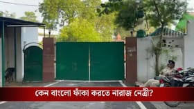 প্রাক্তন মুখ্যমন্ত্রীকে বাংলো ছাড়ার নোটিস ধরাল সরকার! নারাজ নেত্রী