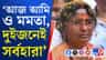 স্বরূপনগরের হাকিমপুর সীমান্তে অনুপ্রবেশকারীরা, চলছেটা কী?