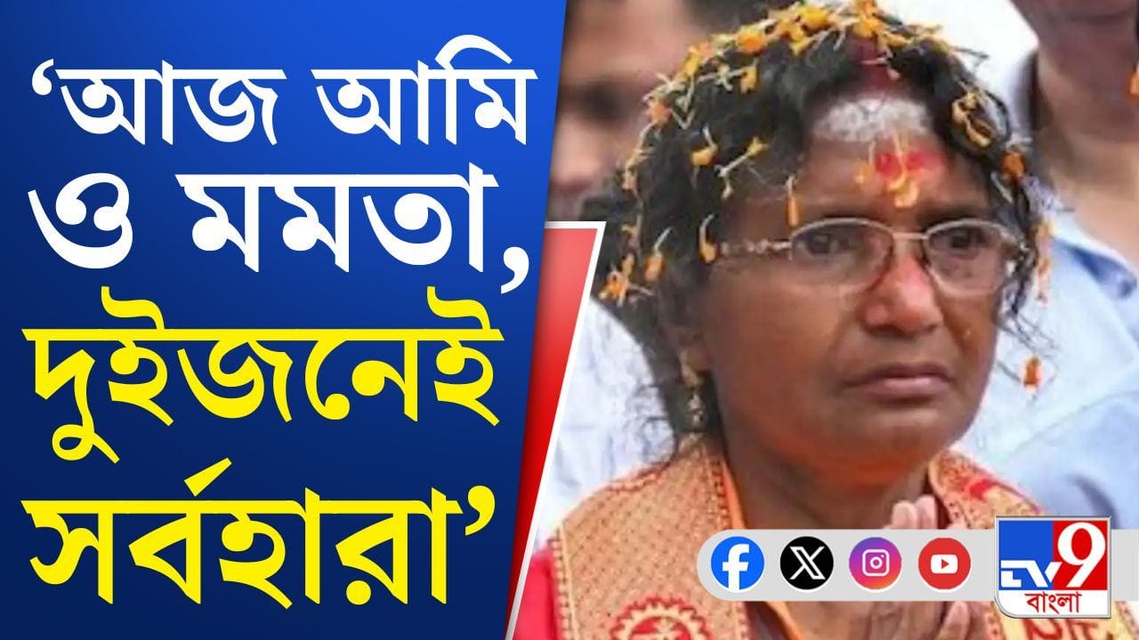 Bangladeshi Infiltrator: স্বরূপনগরের হাকিমপুর সীমান্তে অনুপ্রবেশকারীরা, চলছেটা কী? Bangladeshi Infiltrator: স্বরূপনগরের হাকিমপুর সীমান্তে অনুপ্রবেশকারীরা, চলছেটা কী?