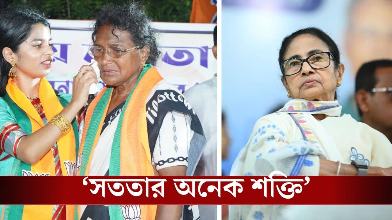 Ratna Debnath on Mamata: আজ আমি এখন নবান্নের চোদ্দ তলায়...,বিধায়ক হয়েই সুপ্রিমো তীব্র কটাক্ষ রত্নার, লিখলেন, আমি আর মমতা দুজনই সর্বহারা