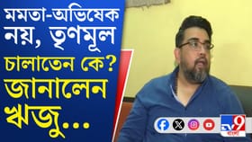 ৫০ লক্ষ টাকা চেয়েছে I-PAC? বিস্ফোরক ঋজু