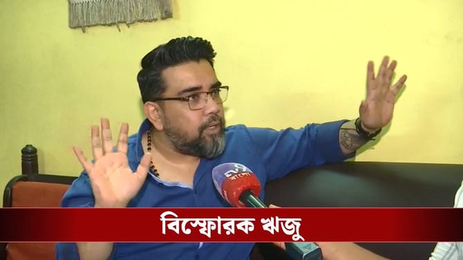 তৃণমূলকে পাকিস্তানের সঙ্গে তুলনা, বিস্ফোরক ঋজু দত্ত