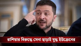 খাবার-জল ছাড়াই সেনার যুদ্ধ, রাশিয়ার বিরুদ্ধে 'সাইলেন্ট ডেথ' ইউক্রেনের