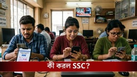 শুভেন্দু মুখ্যমন্ত্রী হওয়ার দিনই 'হাটে হাঁড়ি ভাঙল' SSC