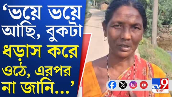 Sandeshkhali: ন্য়াজাটে রাতভর শাহজাহান বাহিনীর তৃণমূলের বিরুদ্ধে তাণ্ডবের অভিযোগ Sandeshkhali: ন্য়াজাটে রাতভর শাহজাহান বাহিনীর তৃণমূলের বিরুদ্ধে তাণ্ডবের অভিযোগ