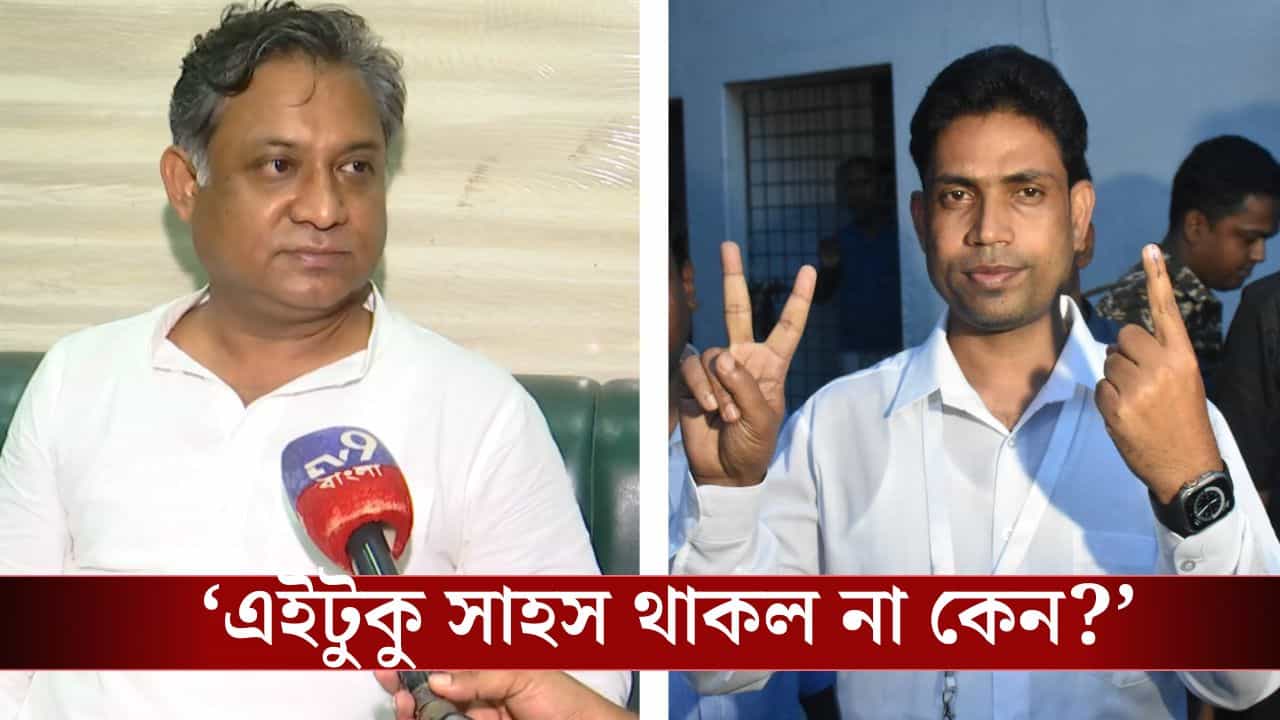 Sandipan on Jahangir: 'ওর এলাকায় ওই শেষ কথা ছিল এমন একটা ভাব, ওর বিরুদ্ধে শাস্তিমূলক ব্যবস্থা নিতে হবে',ক্ষোভ প্রকাশ সন্দীপনের Sandipan on Jahangir: 'ওর এলাকায় ওই শেষ কথা ছিল এমন একটা ভাব, ওর বিরুদ্ধে শাস্তিমূলক ব্যবস্থা নিতে হবে',ক্ষোভ প্রকাশ সন্দীপনের