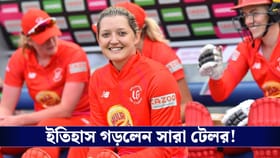 পুরুষ ক্রিকেটে নারী কোচ, জাতীয় দলের কোচ হয়ে নজির সারা টেলরের!