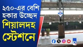 শিয়ালদহ স্টেশনে হকার উচ্ছেদ