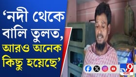 বর্ধমানের জামালপুরেও 'শাহজাহান' আতঙ্ক