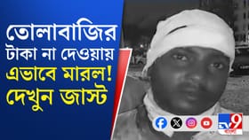 তোলা না দিতেই অস্ত্র নিয়ে হামলা, সিসিটিভি ফুটেজে ধরা পড়ল সবটা