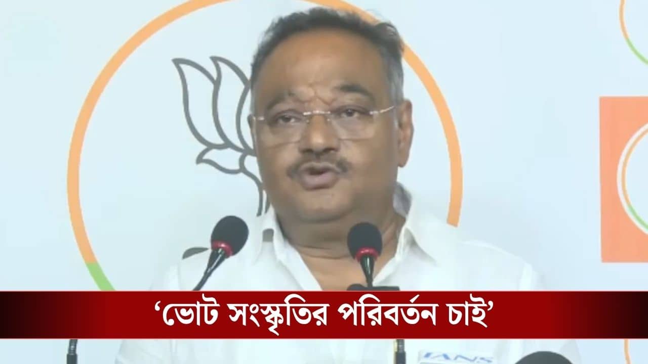 Shamik Bhattacharya: বদলা নয়, ২০২১-এর পুনরাবৃত্তি যেন না হয়, গণনার আগে কর্মীদের সাফ বার্তা শমীকের