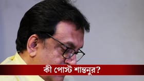 বিজেপিকে কৃতজ্ঞতা, শুভেন্দুকে অভিনন্দন তৃণমূলের শান্তনু সেনের