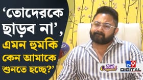 রাজনীতি ছাড়ছেন সোহম?