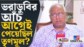 দলে টিকিট পেতে টাকা দিতে হয়? সৌগত বললেন...