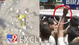 ভরা রাস্তায় সৌগত রায়কে কাঁচা ডিম ছুড়ল জনতা