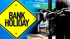 ধর্মঘটের জের! টানা ৫ দিন বন্ধ থাকতে পারে ব্যাঙ্ক
